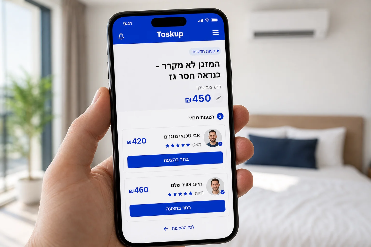 מחירון טכנאי מזגנים: מילוי גז, ניקוי פילטרים ותיקון תקלות נפוצות, המחשה