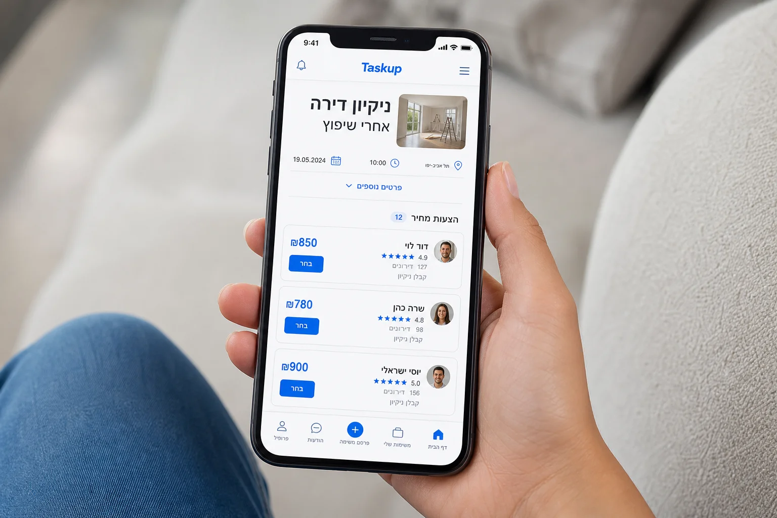 מחירון חברות ניקיון: כמה עולה לנקות דירה לפני מעבר או אחרי שיפוץ?, המחשה