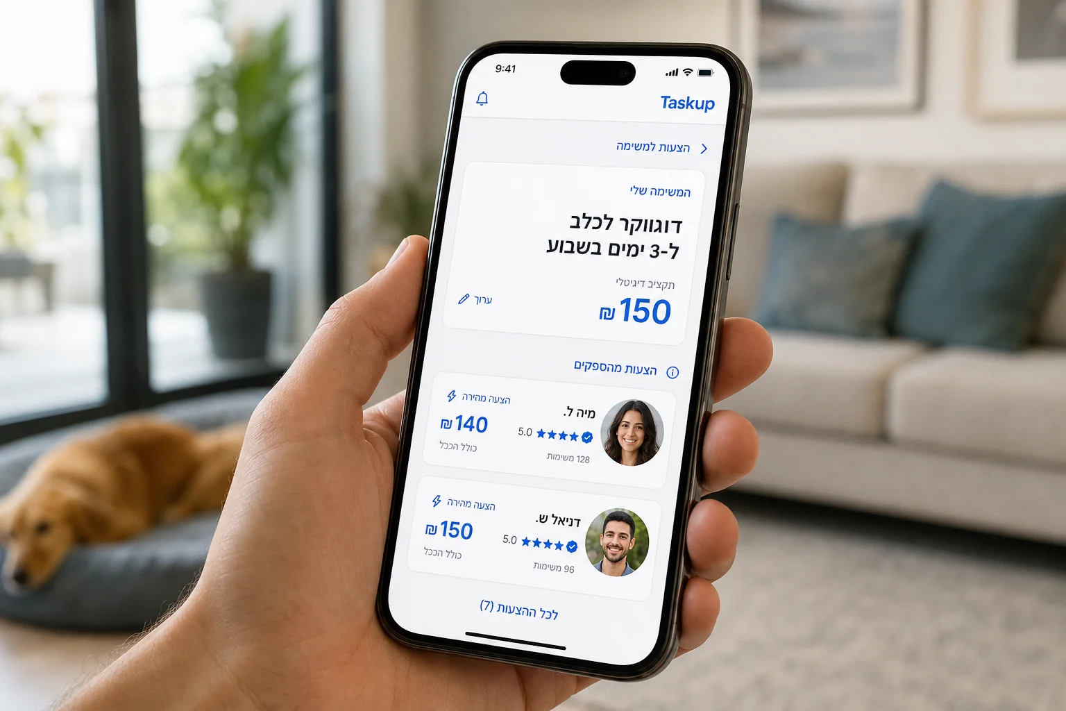 מחירון דוגווקר ושירותי חיות מחמד: כמה עולה להוציא את הכלב או לשמור עליו בחופשה?, המחשה