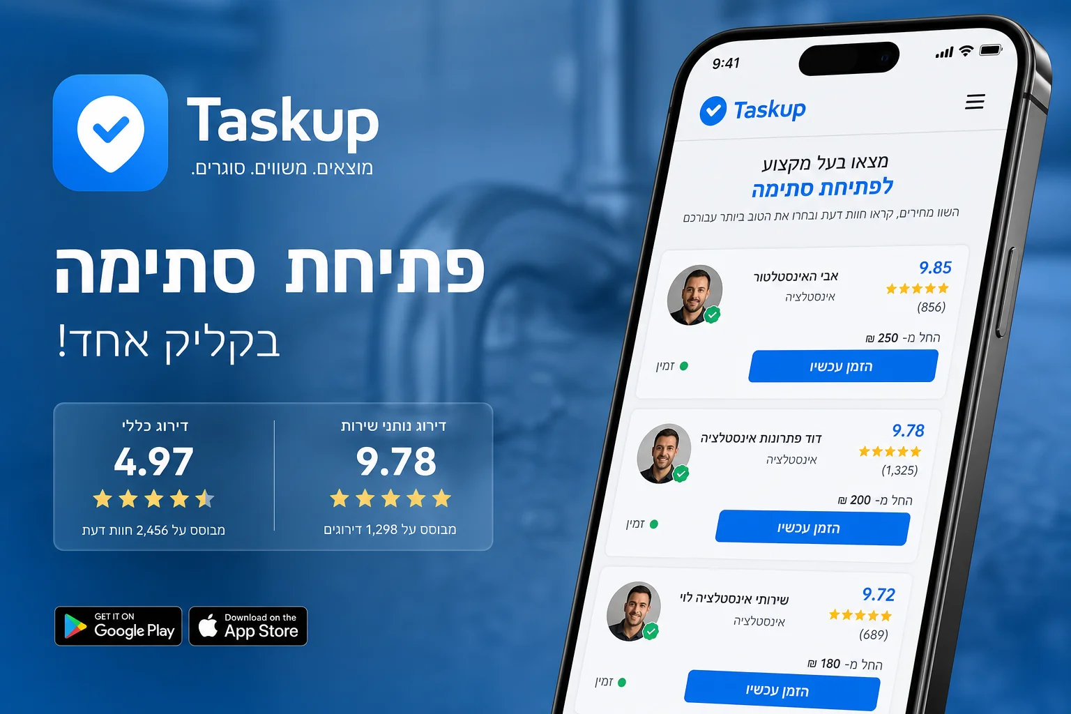 מחירון אינסטלציה: כמה עולה פתיחת סתימות, איתור נזילות והתקנות?, המחשה
