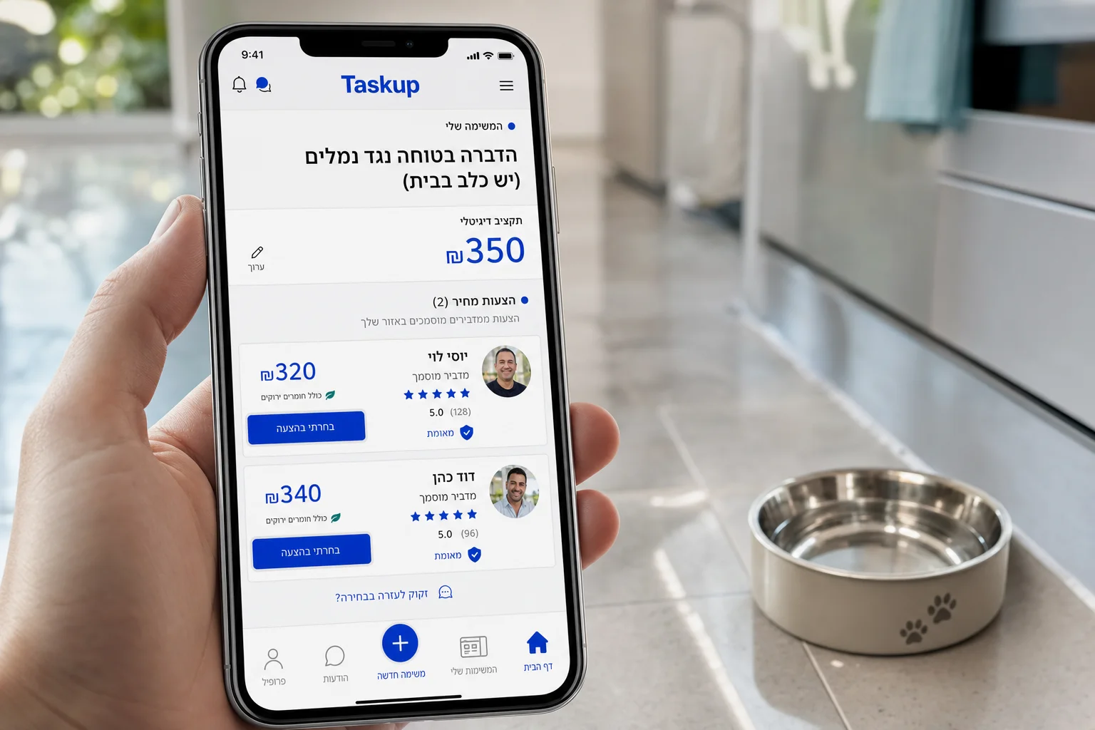 מה חובה לבדוק לפני שמזמינים שירותי הדברה לבית עם ילדים וחיות מחמד?, המחשה
