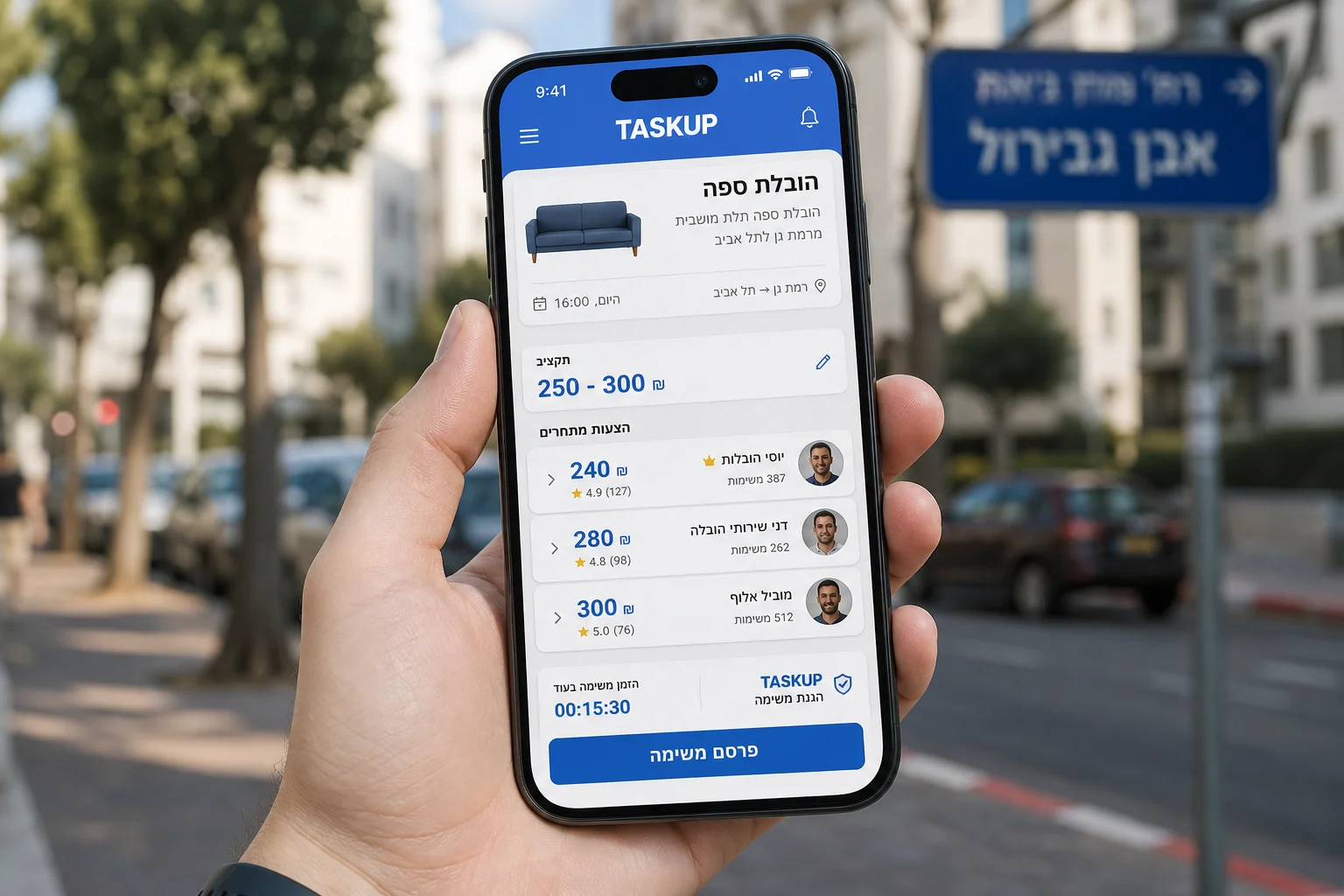 מחירון הובלות קטנות והעברת פריטים בודדים בישראל 2026, המחשה