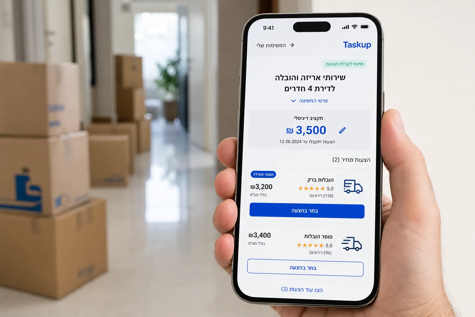 איך לארוז את הבית בצורה חכמה ויעילה לקראת יום ההובלה?, המחשה