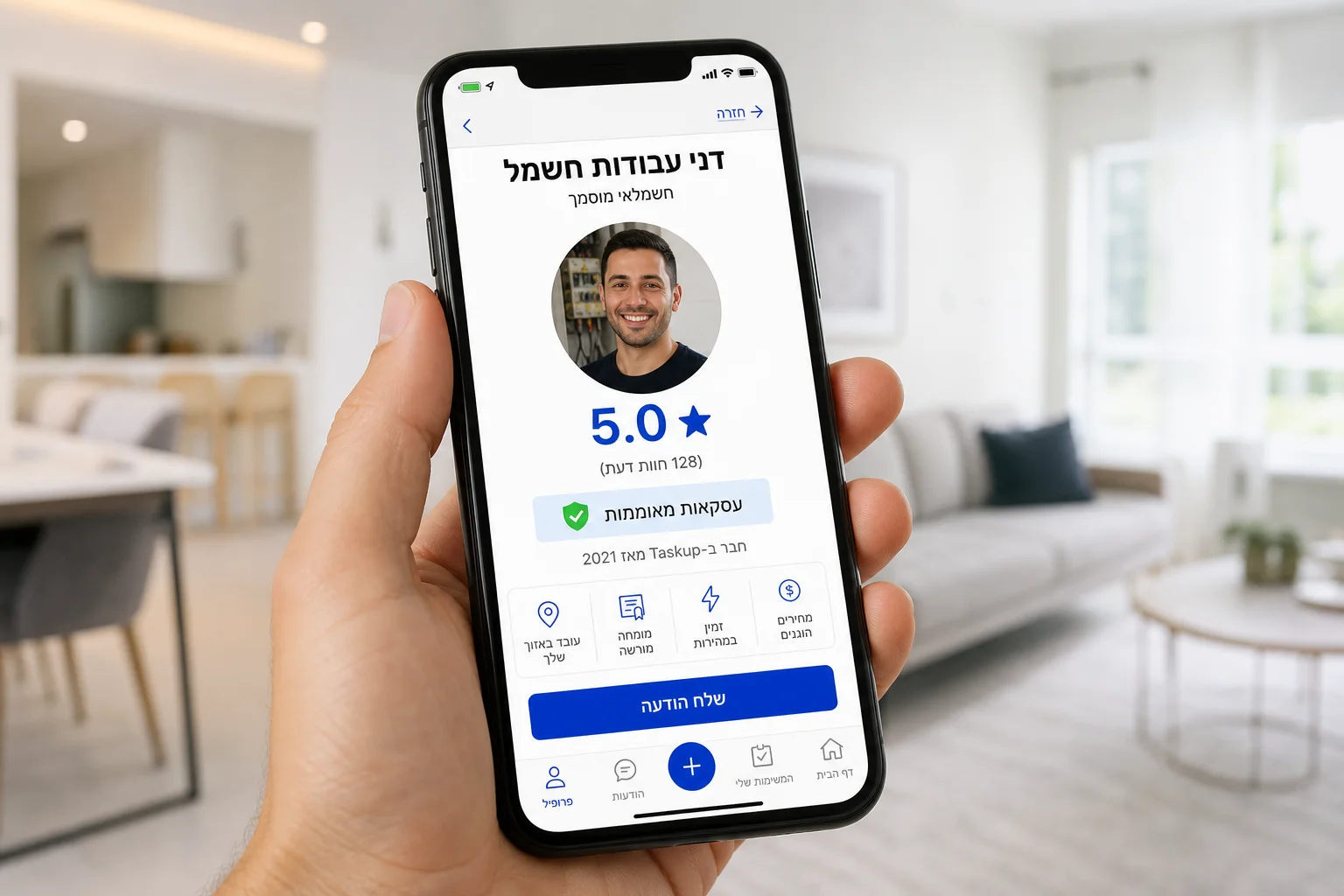סוף לחאפרים: איך מערכת הביקורות המאומתות של Taskup שומרת עליכם?
