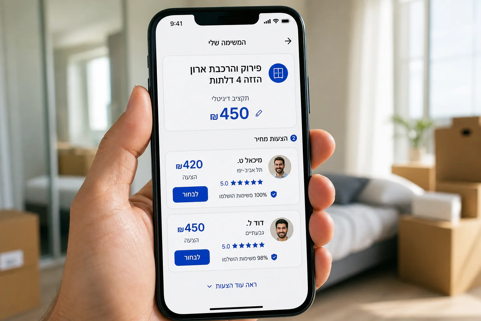 פירוק והרכבת ארון בגדים במעבר דירה: טעויות נפוצות שחייבים להימנע מהן, המחשה